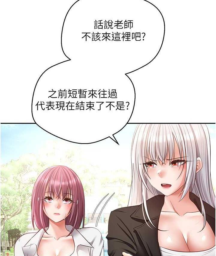 [韩国漫画] 欲望成真App 奇幻,女学生,熟女人妻,巨乳大奶,OL#[101P]-30