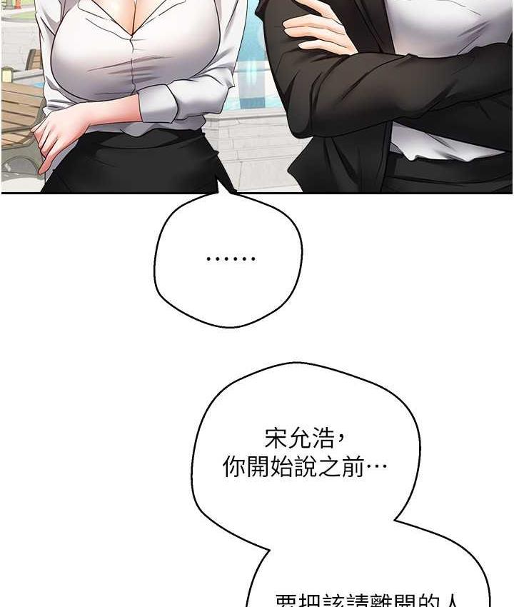 [韩国漫画] 欲望成真App 奇幻,女学生,熟女人妻,巨乳大奶,OL#[101P]-31