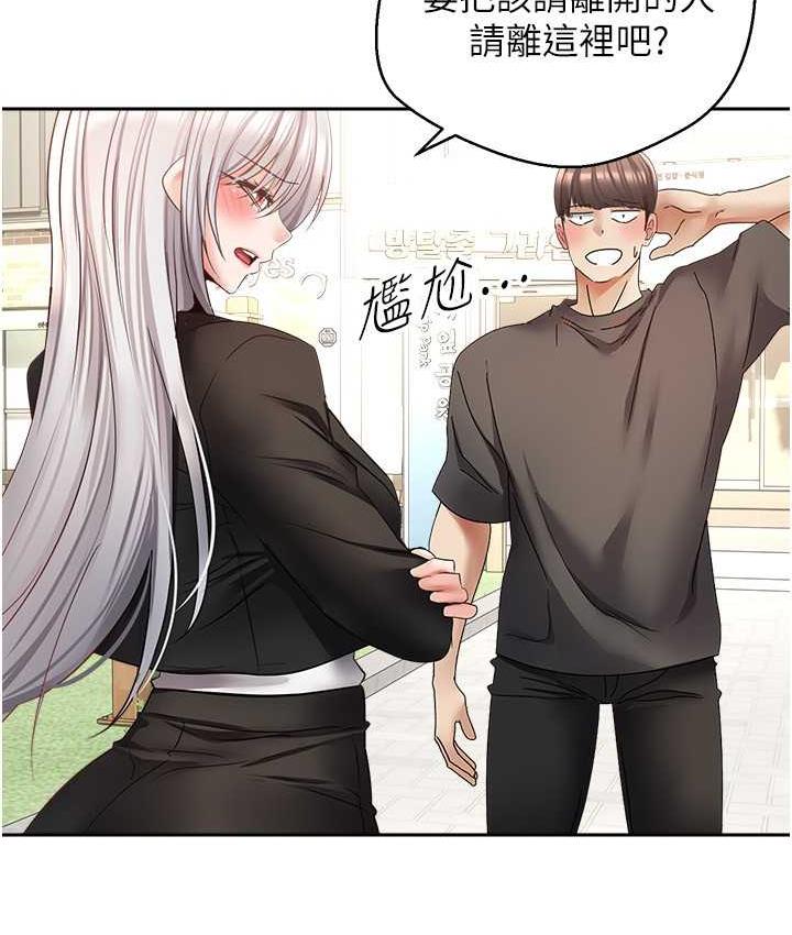 [韩国漫画] 欲望成真App 奇幻,女学生,熟女人妻,巨乳大奶,OL#[101P]-32