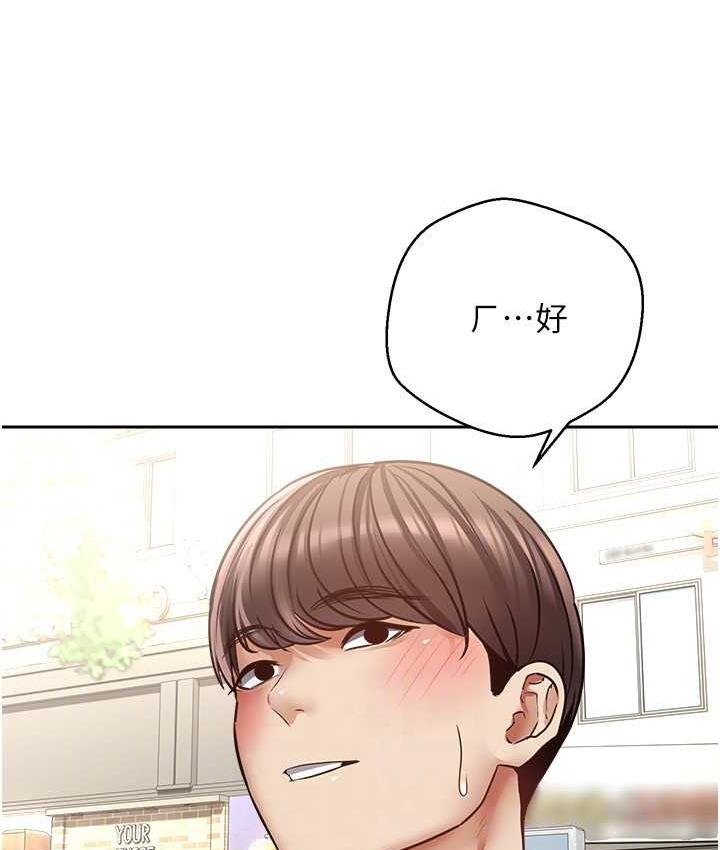 [韩国漫画] 欲望成真App 奇幻,女学生,熟女人妻,巨乳大奶,OL#[101P]-33