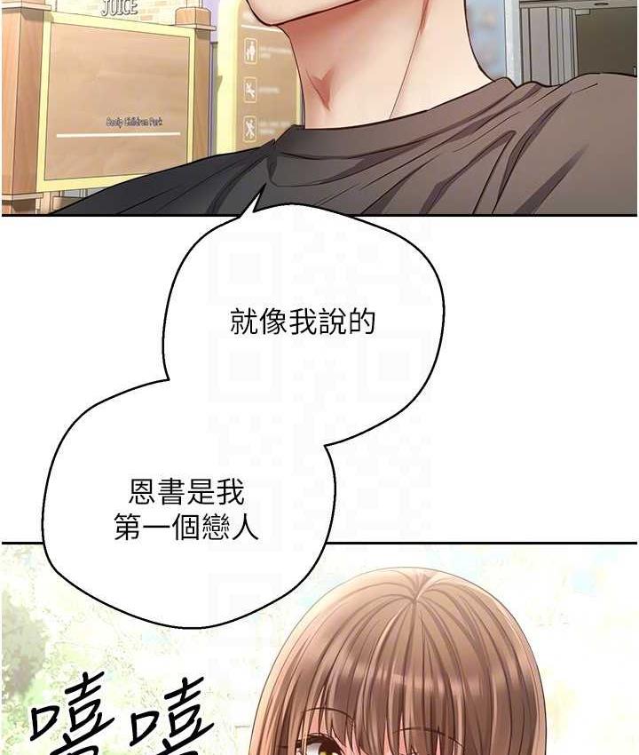[韩国漫画] 欲望成真App 奇幻,女学生,熟女人妻,巨乳大奶,OL#[101P]-34