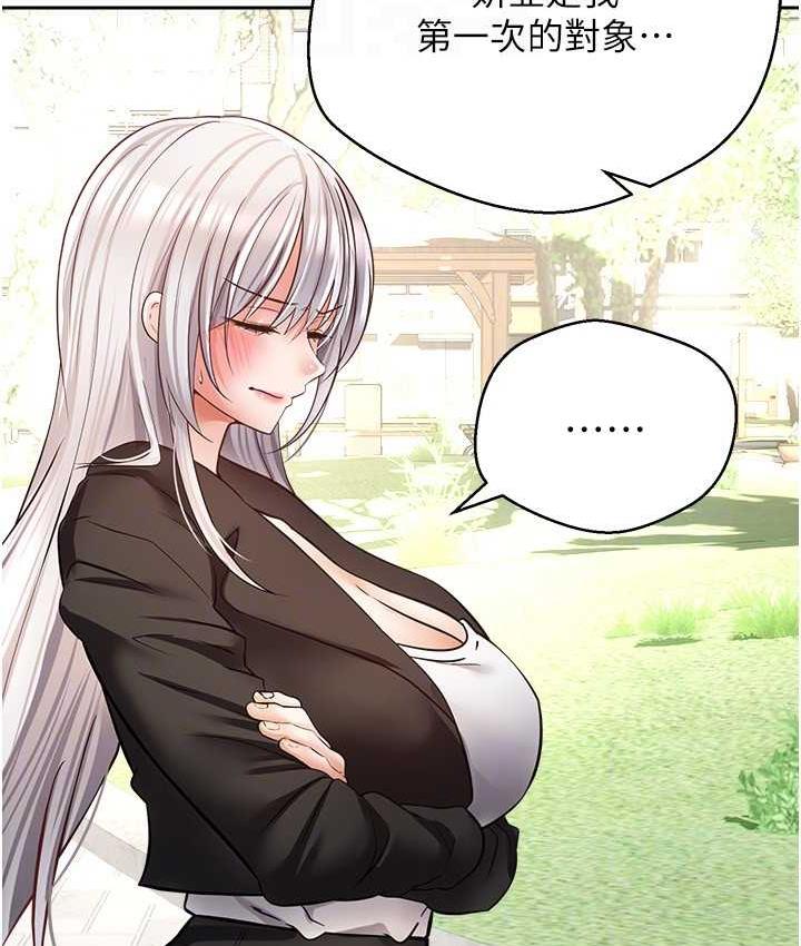 [韩国漫画] 欲望成真App 奇幻,女学生,熟女人妻,巨乳大奶,OL#[101P]-37