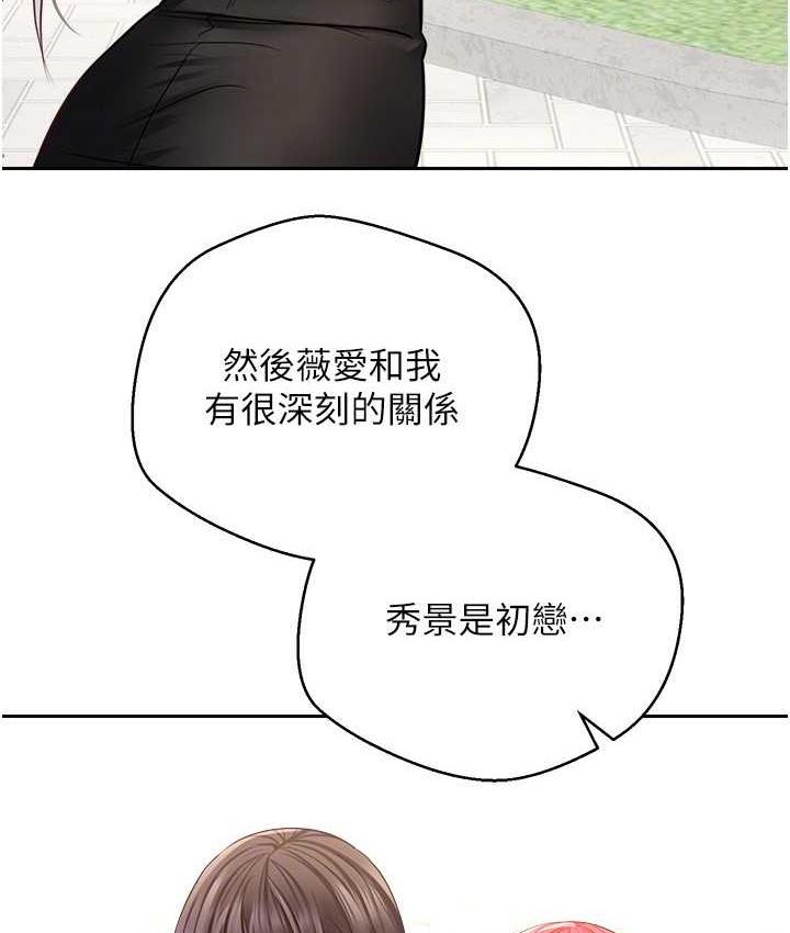 [韩国漫画] 欲望成真App 奇幻,女学生,熟女人妻,巨乳大奶,OL#[101P]-38