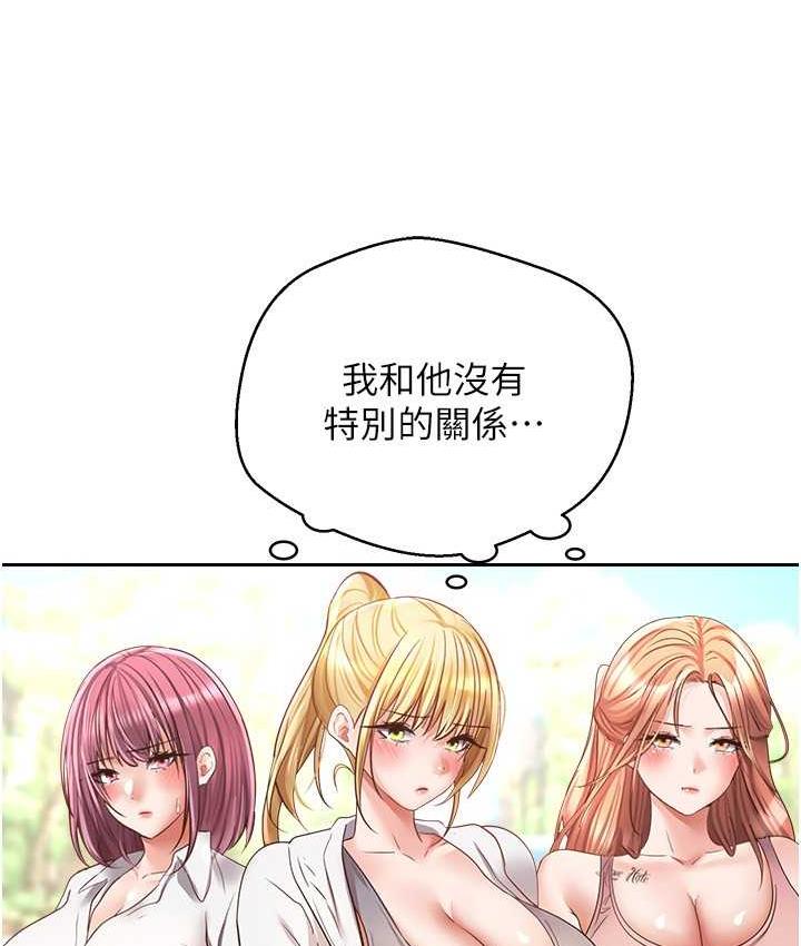 [韩国漫画] 欲望成真App 奇幻,女学生,熟女人妻,巨乳大奶,OL#[101P]-40