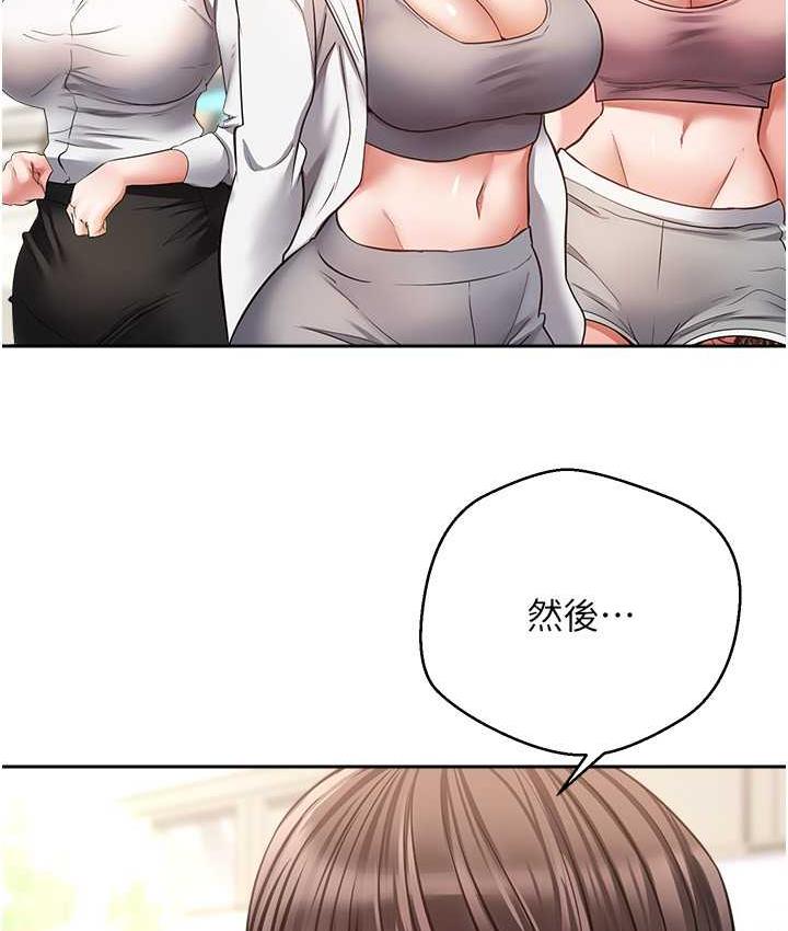 [韩国漫画] 欲望成真App 奇幻,女学生,熟女人妻,巨乳大奶,OL#[101P]-41