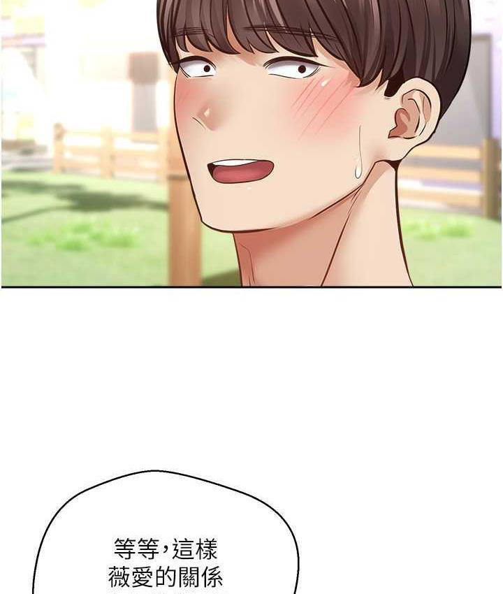 [韩国漫画] 欲望成真App 奇幻,女学生,熟女人妻,巨乳大奶,OL#[101P]-42