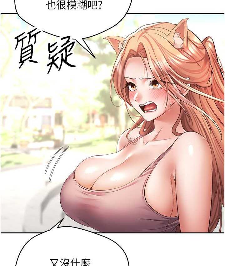 [韩国漫画] 欲望成真App 奇幻,女学生,熟女人妻,巨乳大奶,OL#[101P]-43