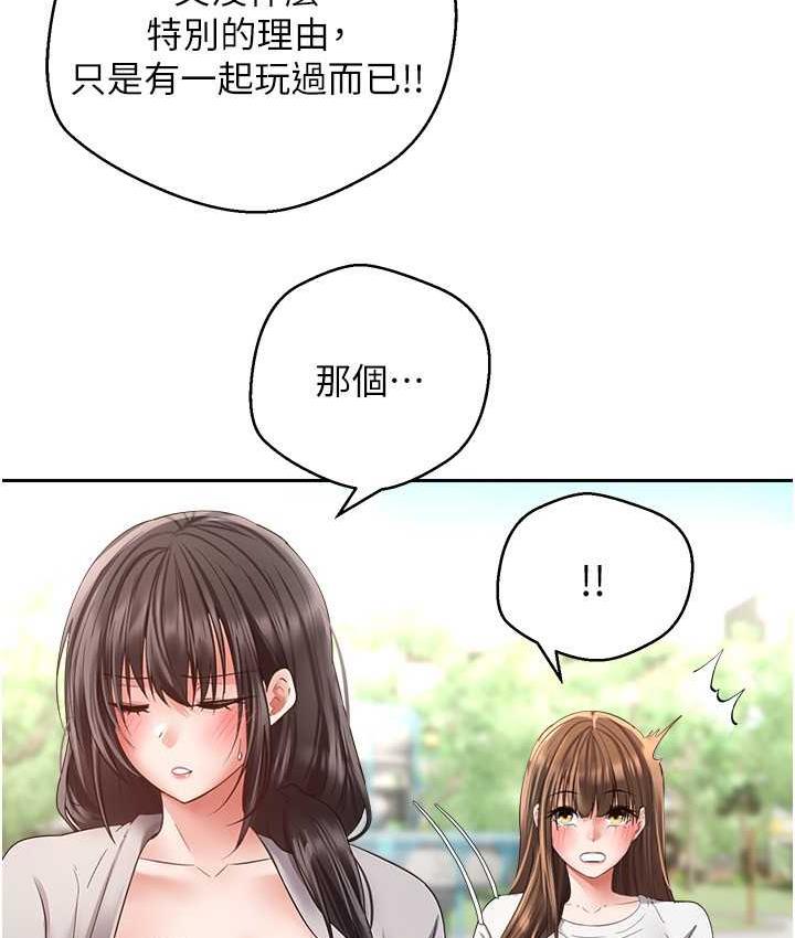 [韩国漫画] 欲望成真App 奇幻,女学生,熟女人妻,巨乳大奶,OL#[101P]-44