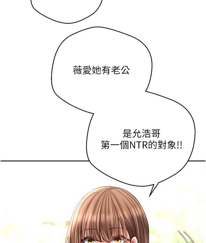 [韩国漫画] 欲望成真App 奇幻,女学生,熟女人妻,巨乳大奶,OL#[101P]-47