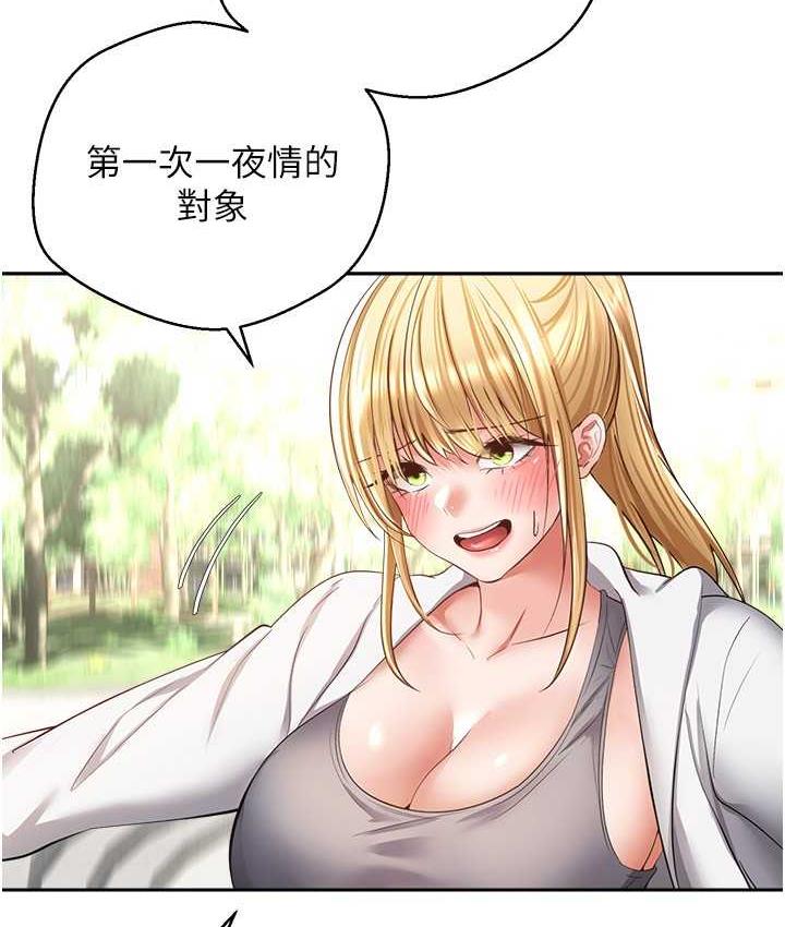 [韩国漫画] 欲望成真App 奇幻,女学生,熟女人妻,巨乳大奶,OL#[101P]-51