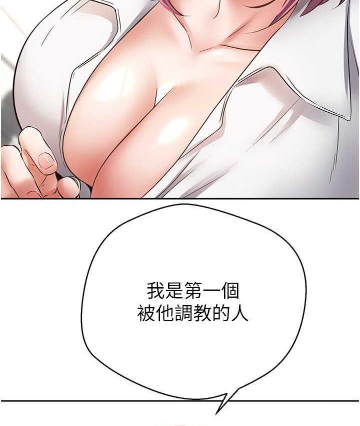 [韩国漫画] 欲望成真App 奇幻,女学生,熟女人妻,巨乳大奶,OL#[101P]-56