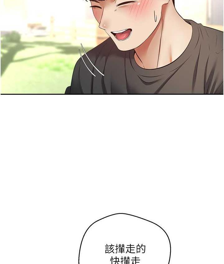 [韩国漫画] 欲望成真App 奇幻,女学生,熟女人妻,巨乳大奶,OL#[101P]-59