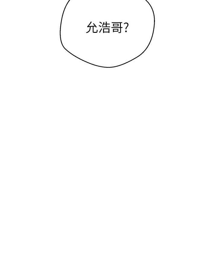 [韩国漫画] 欲望成真App 奇幻,女学生,熟女人妻,巨乳大奶,OL#[101P]-6