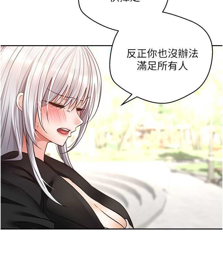 [韩国漫画] 欲望成真App 奇幻,女学生,熟女人妻,巨乳大奶,OL#[101P]-60