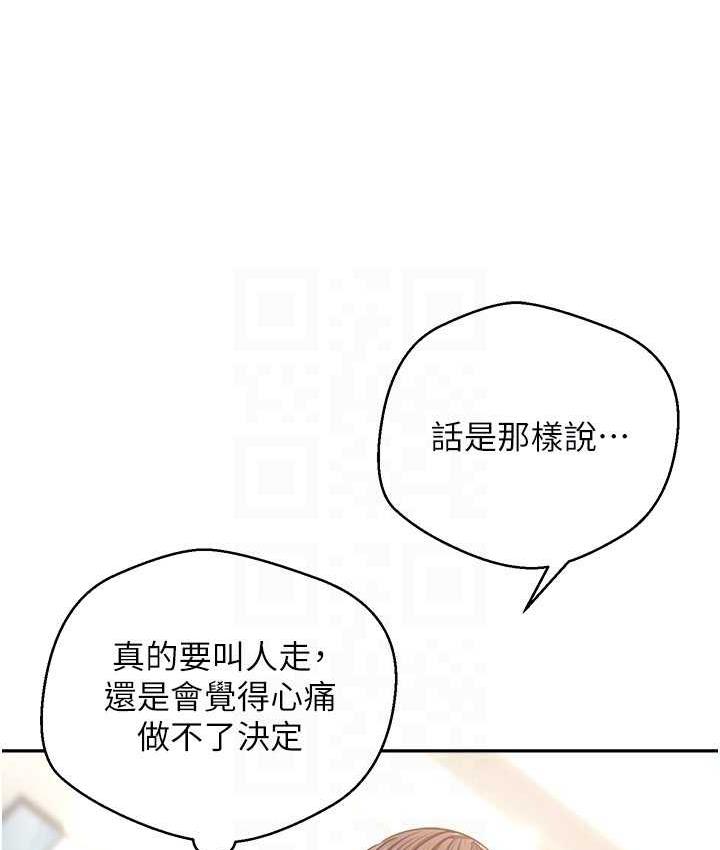 [韩国漫画] 欲望成真App 奇幻,女学生,熟女人妻,巨乳大奶,OL#[101P]-61