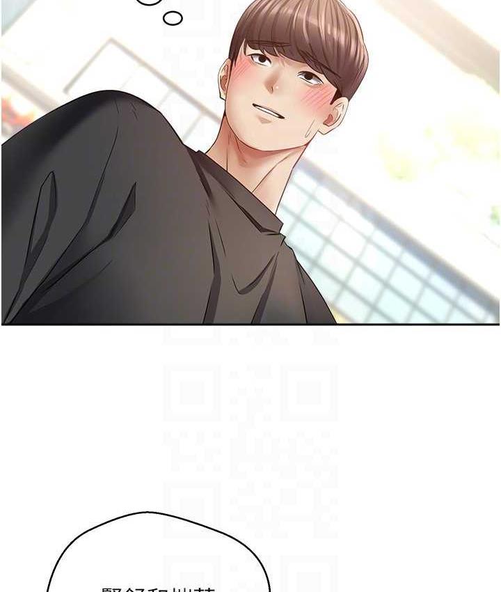 [韩国漫画] 欲望成真App 奇幻,女学生,熟女人妻,巨乳大奶,OL#[101P]-62
