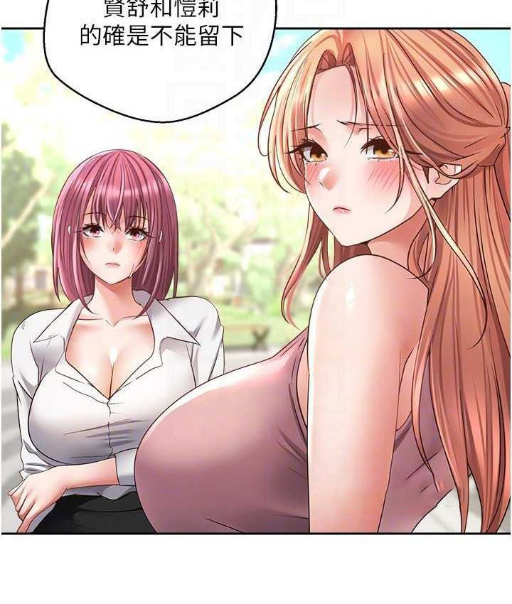 [韩国漫画] 欲望成真App 奇幻,女学生,熟女人妻,巨乳大奶,OL#[101P]-63