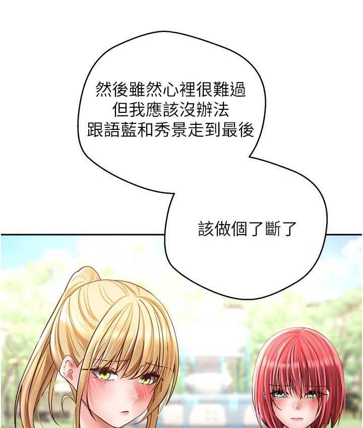 [韩国漫画] 欲望成真App 奇幻,女学生,熟女人妻,巨乳大奶,OL#[101P]-64