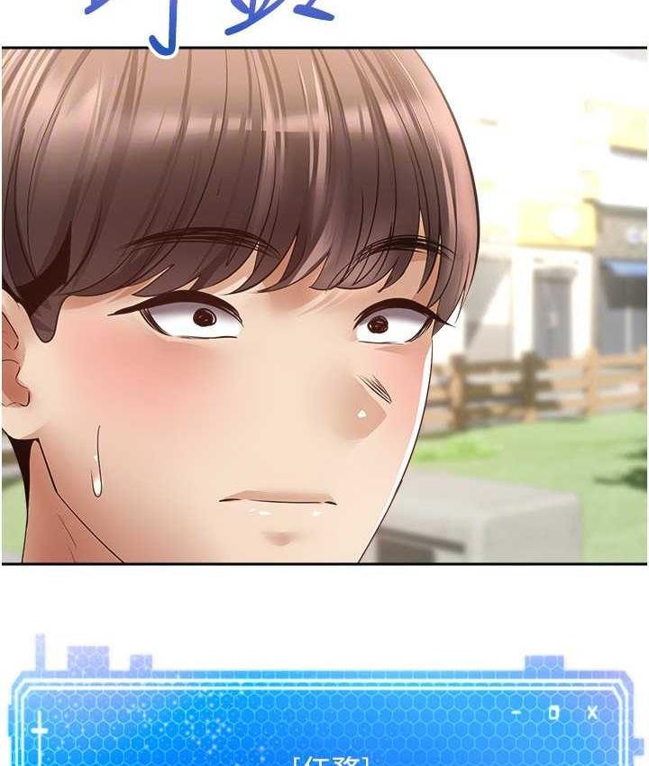 [韩国漫画] 欲望成真App 奇幻,女学生,熟女人妻,巨乳大奶,OL#[101P]-66