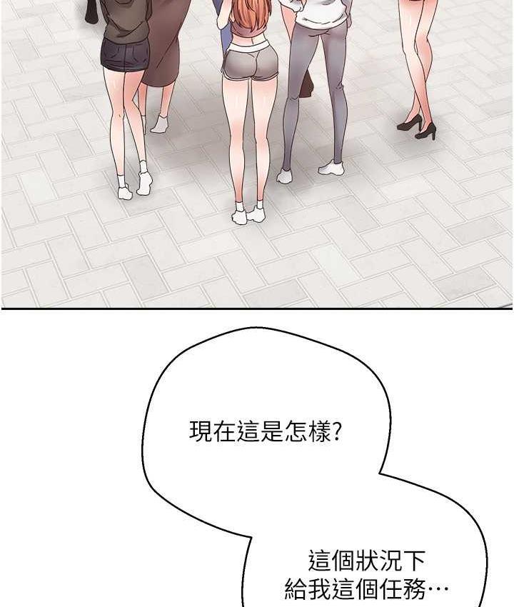 [韩国漫画] 欲望成真App 奇幻,女学生,熟女人妻,巨乳大奶,OL#[101P]-68