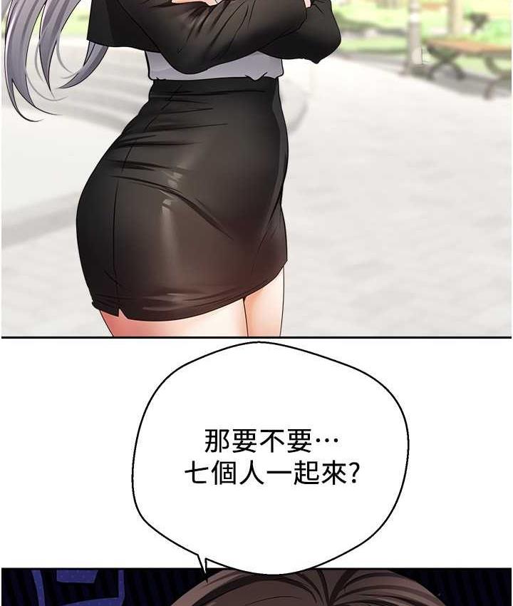 [韩国漫画] 欲望成真App 奇幻,女学生,熟女人妻,巨乳大奶,OL#[101P]-75