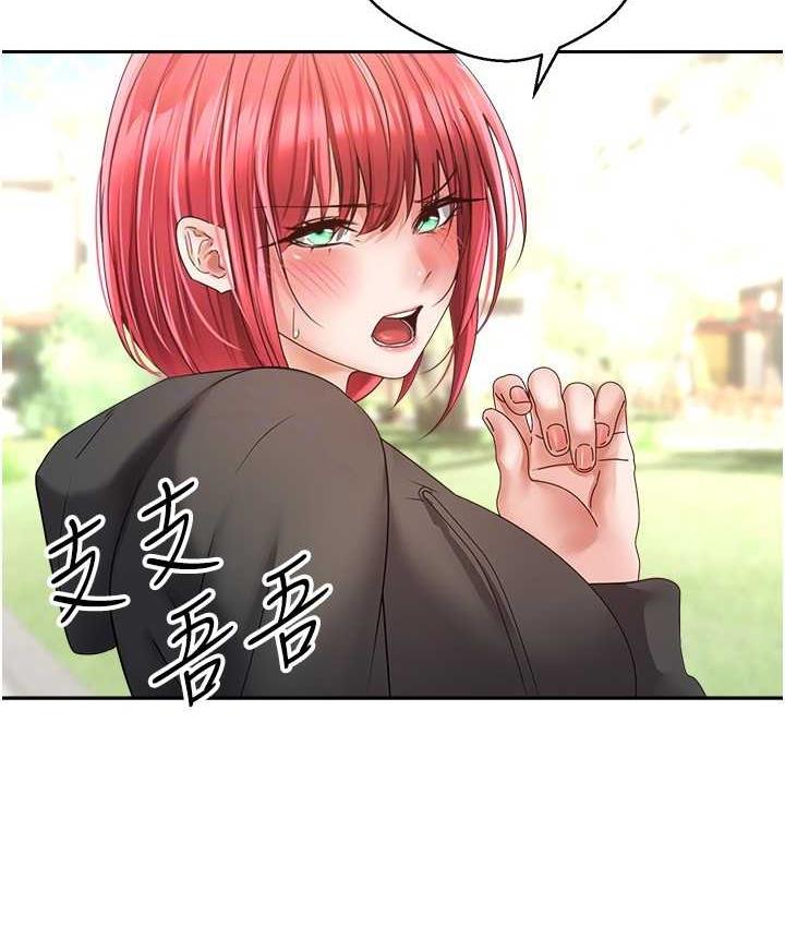 [韩国漫画] 欲望成真App 奇幻,女学生,熟女人妻,巨乳大奶,OL#[101P]-82