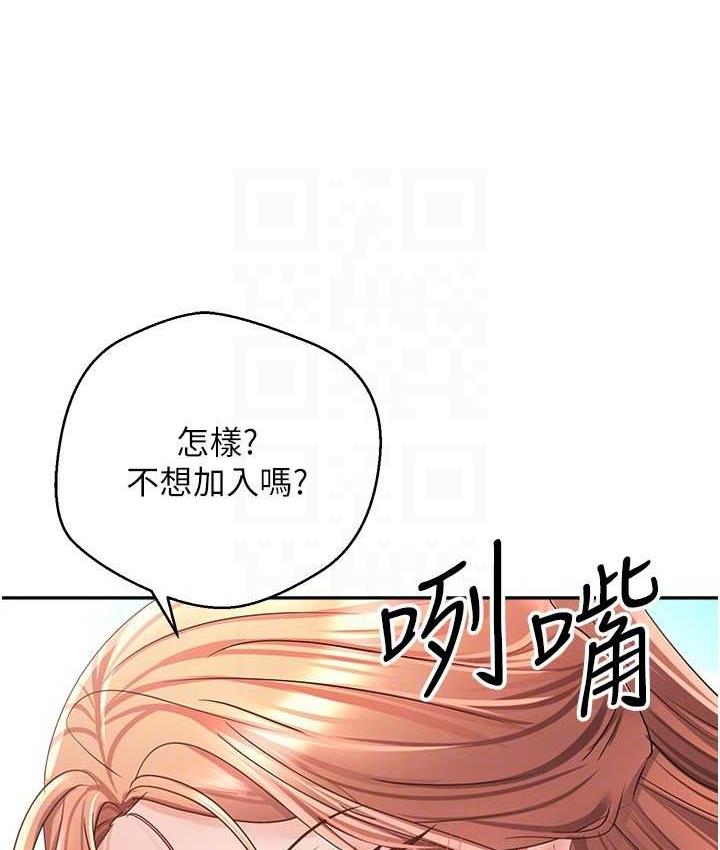 [韩国漫画] 欲望成真App 奇幻,女学生,熟女人妻,巨乳大奶,OL#[101P]-83