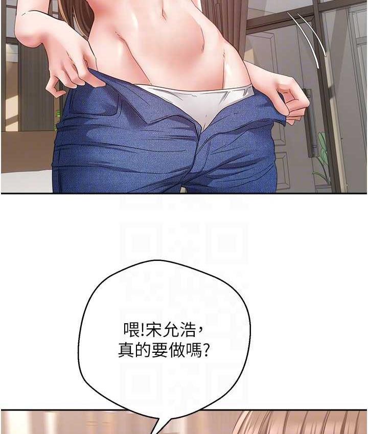 [韩国漫画] 欲望成真App 奇幻,女学生,熟女人妻,巨乳大奶,OL#[101P]-91