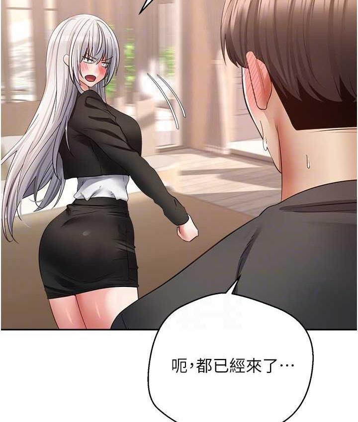 [韩国漫画] 欲望成真App 奇幻,女学生,熟女人妻,巨乳大奶,OL#[101P]-92