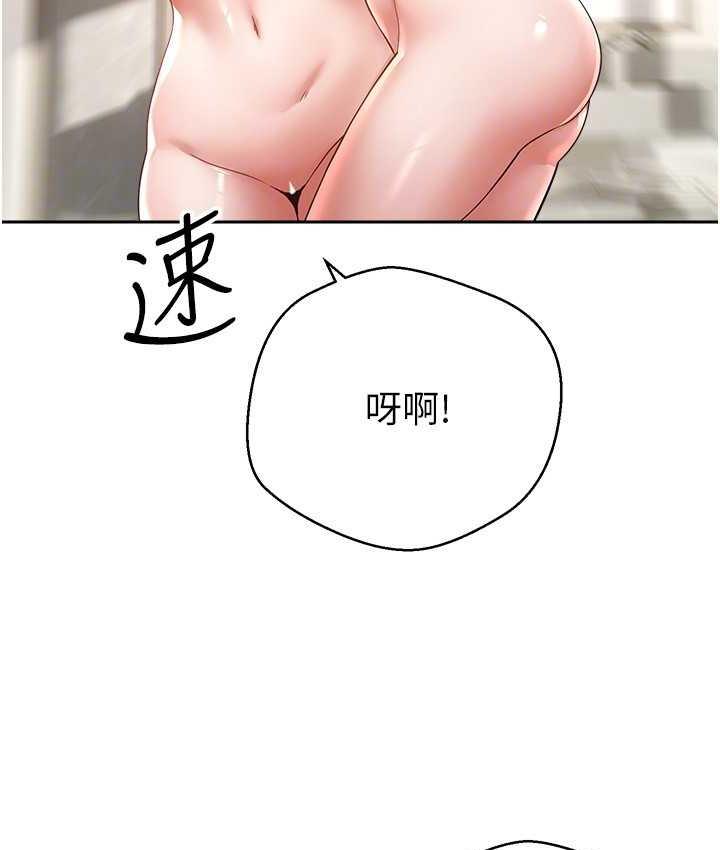 [韩国漫画] 欲望成真App 奇幻,女学生,熟女人妻,巨乳大奶,OL#[101P]-94