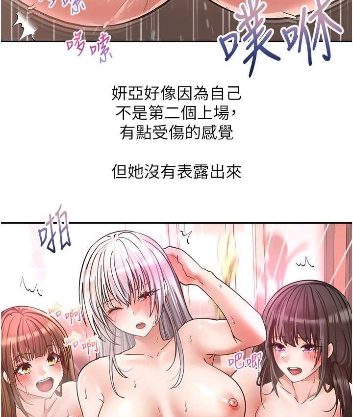 [韩国漫画] 欲望成真App 奇幻,女学生,熟女人妻,巨乳大奶,OL#[100P]-43