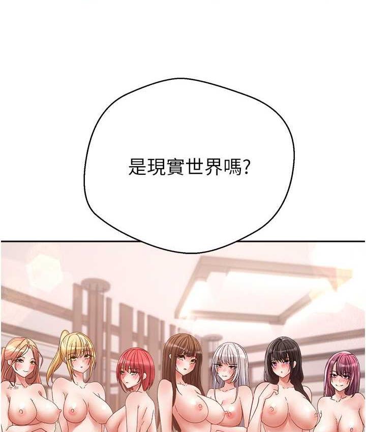 [韩国漫画] 欲望成真App 奇幻,女学生,熟女人妻,巨乳大奶,OL#[100P]-5
