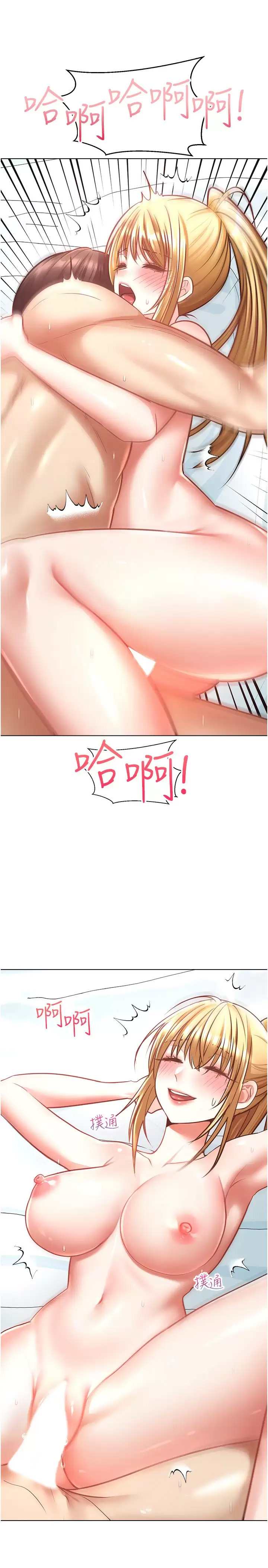 [韩国漫画] 欲望成真App 奇幻,女学生,熟女人妻,巨乳大奶,OL#[33P]-31