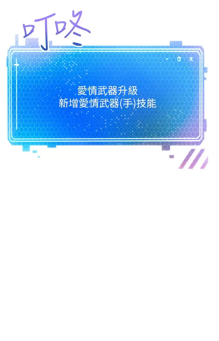 [韩国漫画] 欲望成真App 奇幻,女学生,熟女人妻,巨乳大奶,OL#[33P]-32