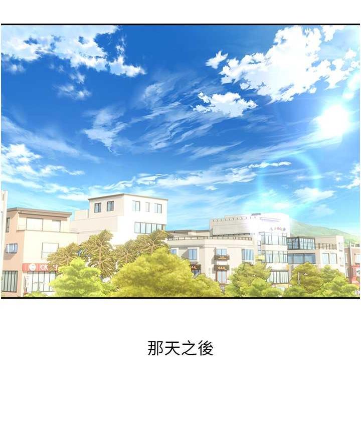 [韩国漫画] 欲望成真App 奇幻,女学生,熟女人妻,巨乳大奶,OL#[105P]-9