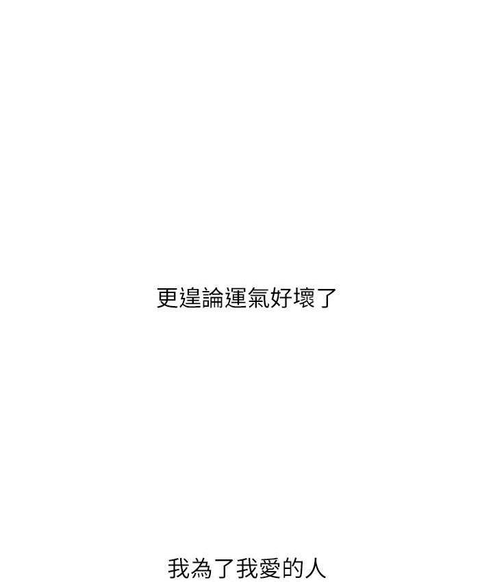 [韩国漫画] 欲望成真App 奇幻,女学生,熟女人妻,巨乳大奶,OL#[145P]-139