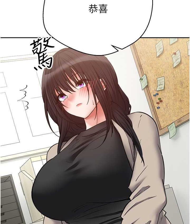 [韩国漫画] 欲望成真App 奇幻,女学生,熟女人妻,巨乳大奶,OL#[145P]-45