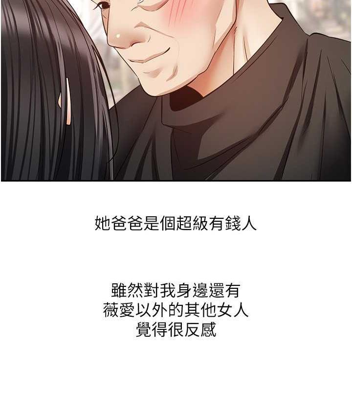 [韩国漫画] 欲望成真App 奇幻,女学生,熟女人妻,巨乳大奶,OL#[145P]-49
