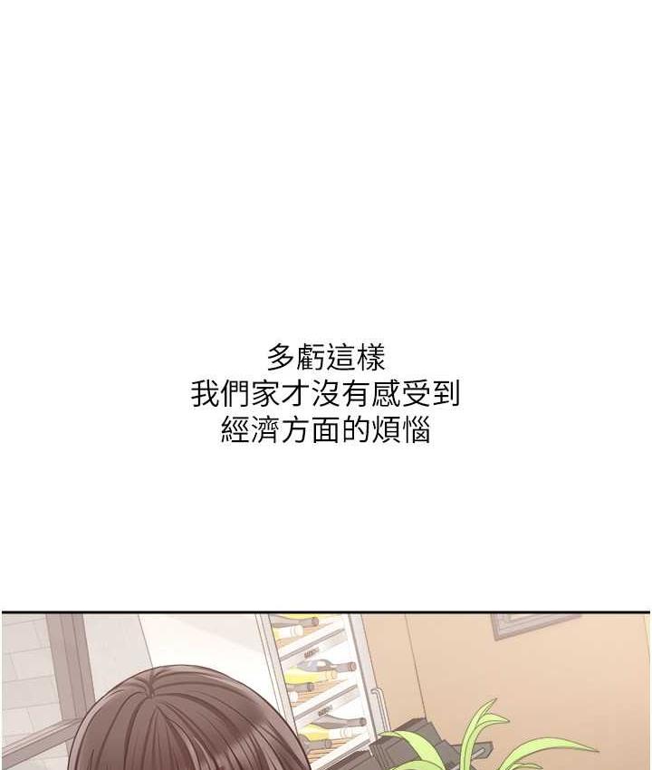 [韩国漫画] 欲望成真App 奇幻,女学生,熟女人妻,巨乳大奶,OL#[145P]-54