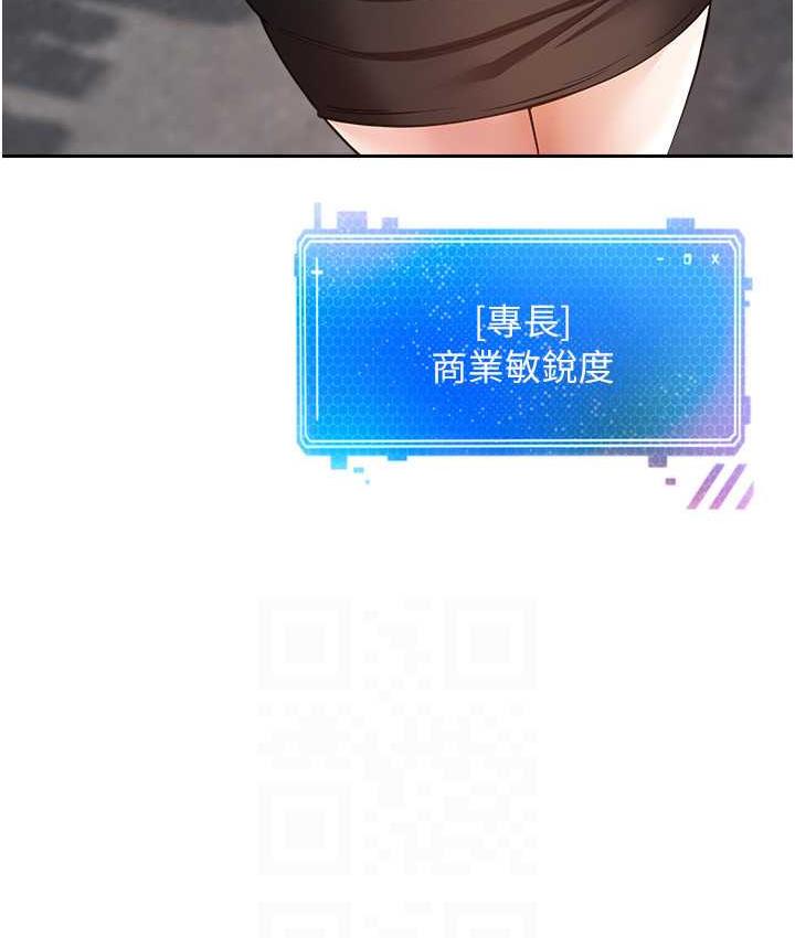 [韩国漫画] 欲望成真App 奇幻,女学生,熟女人妻,巨乳大奶,OL#[145P]-56