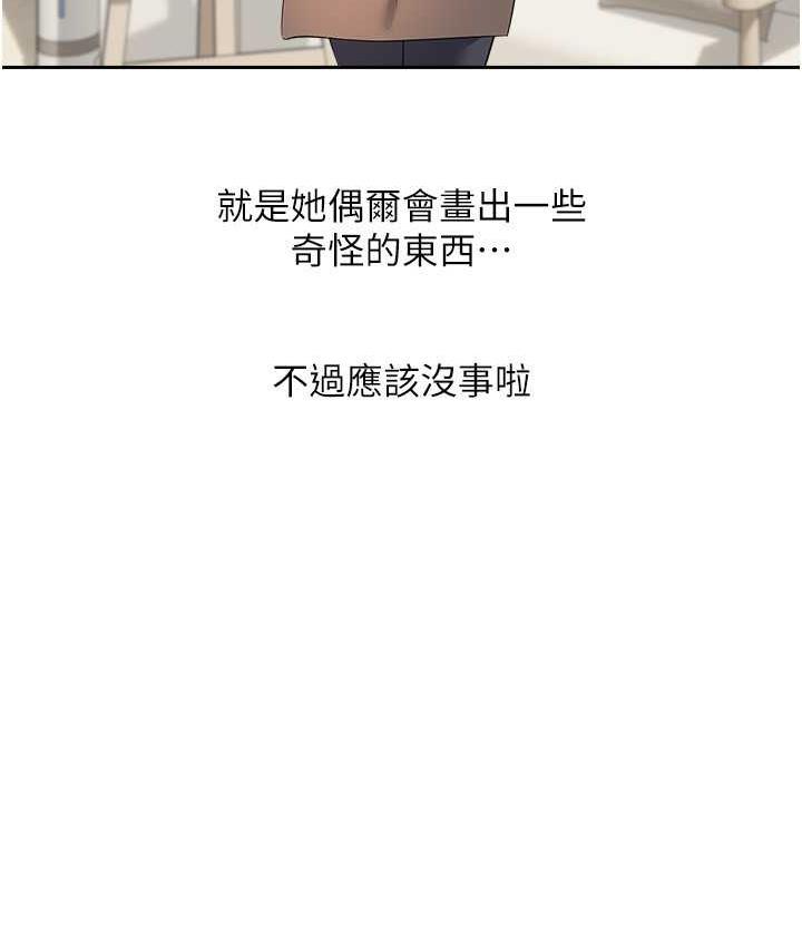 [韩国漫画] 欲望成真App 奇幻,女学生,熟女人妻,巨乳大奶,OL#[145P]-65