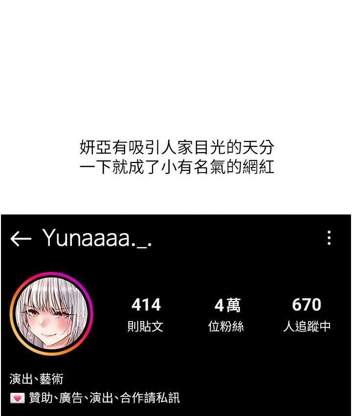 [韩国漫画] 欲望成真App 奇幻,女学生,熟女人妻,巨乳大奶,OL#[145P]-71