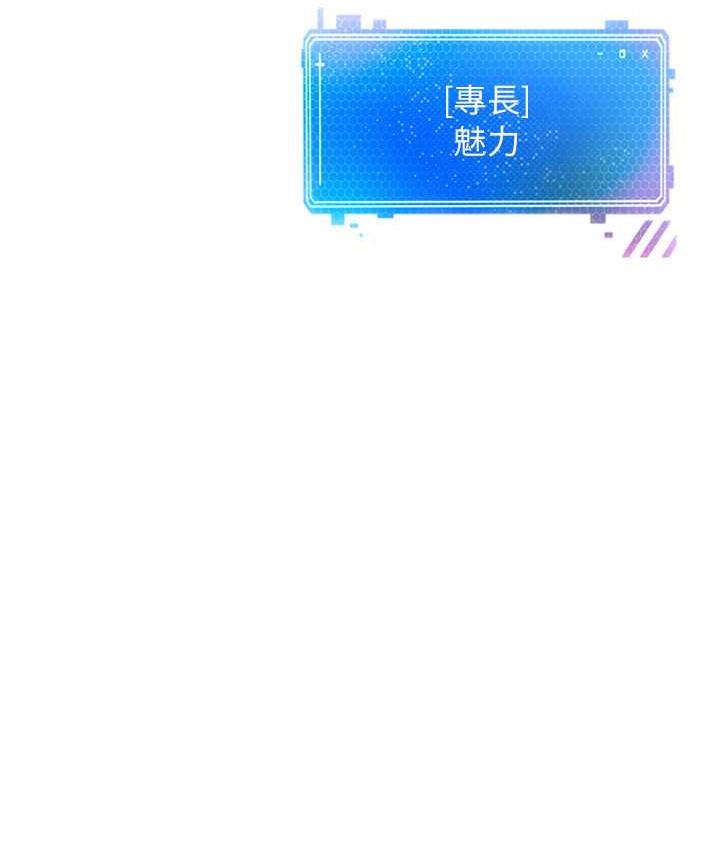 [韩国漫画] 欲望成真App 奇幻,女学生,熟女人妻,巨乳大奶,OL#[145P]-76