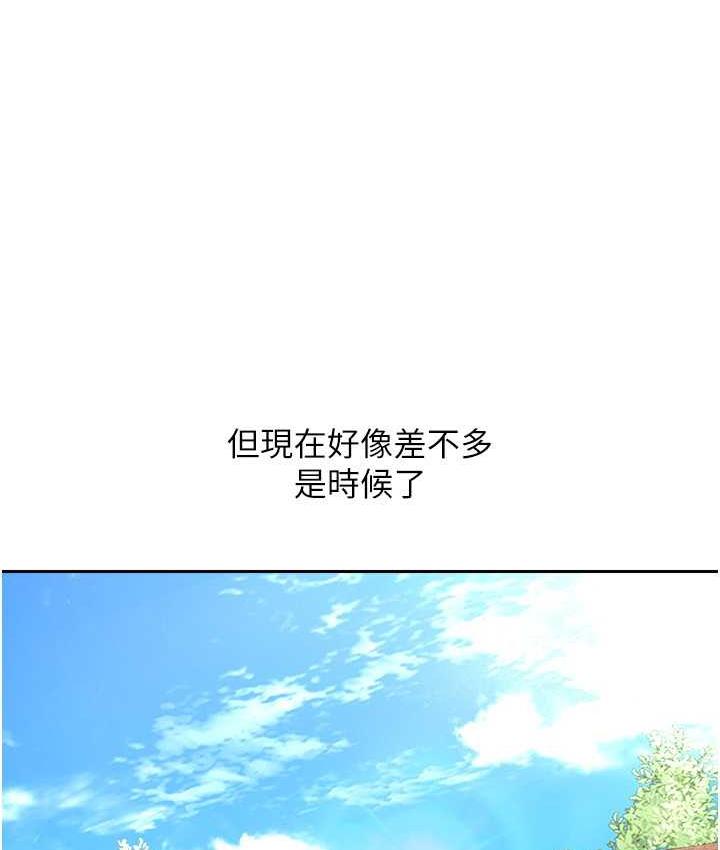 [韩国漫画] 欲望成真App 奇幻,女学生,熟女人妻,巨乳大奶,OL#[145P]-88