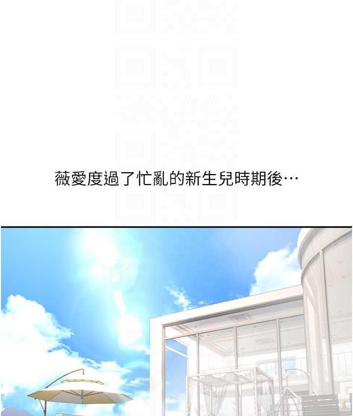 [韩国漫画] 欲望成真App 奇幻,女学生,熟女人妻,巨乳大奶,OL#[145P]-91