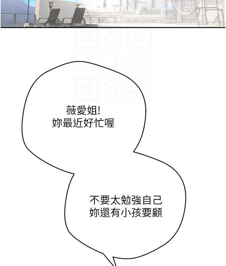 [韩国漫画] 欲望成真App 奇幻,女学生,熟女人妻,巨乳大奶,OL#[145P]-92