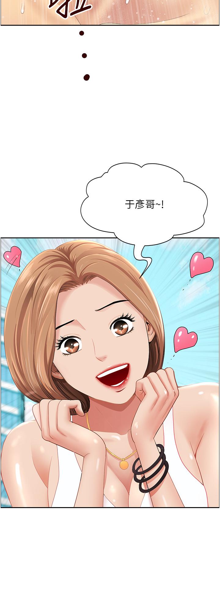 [Manhwa] Local wives Plot, mature woman wife#[63P]-10