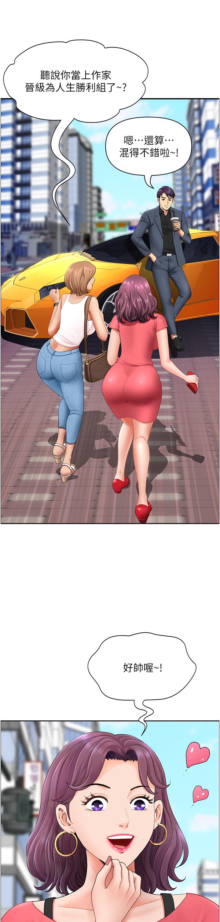 [Manhwa] Local wives Plot, mature woman wife#[63P]-11