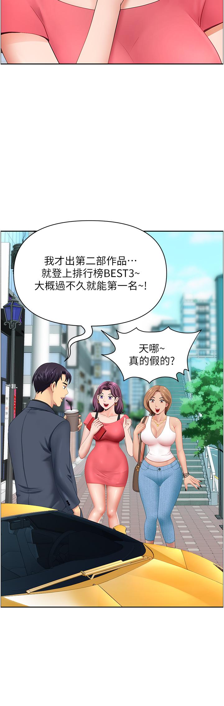 [Manhwa] Local wives Plot, mature woman wife#[63P]-12