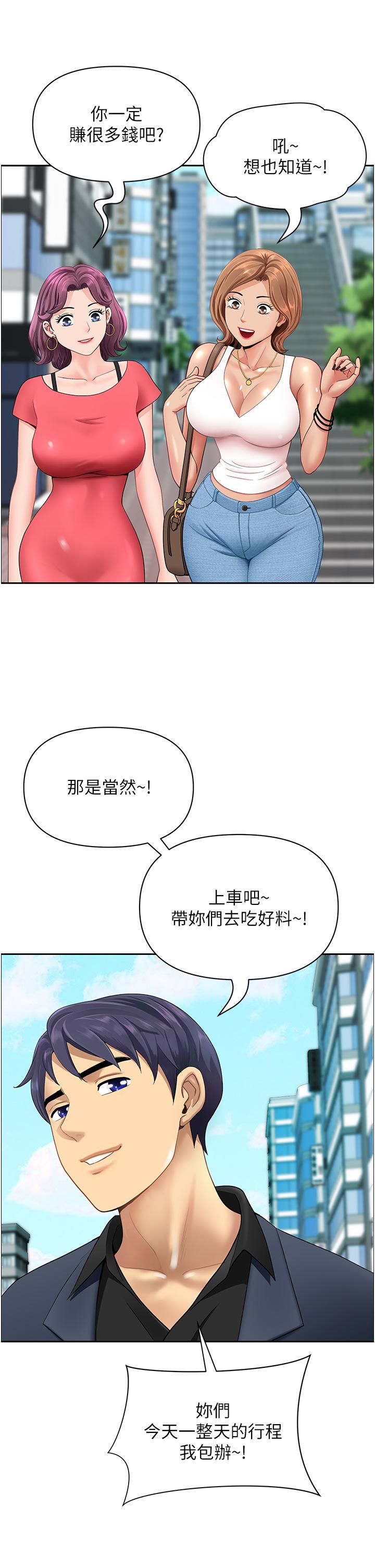[Manhwa] Local wives Plot, mature woman wife#[63P]-13